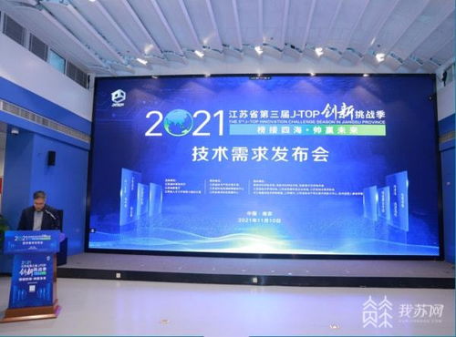 一季度江苏省技术交易成交额稳步增长，实现良好开局