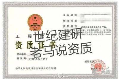 北京世纪建研技术咨询服务有限责任公司 以专业智绘蓝图，赋能工程全周期