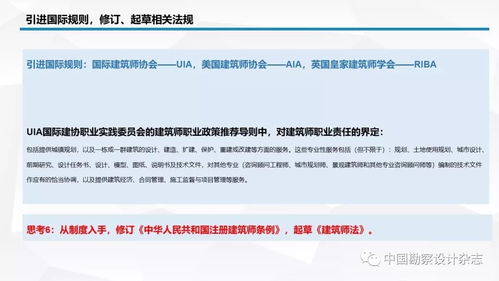 全过程工程咨询中的产品交付模式 技术咨询视角下的深度解析