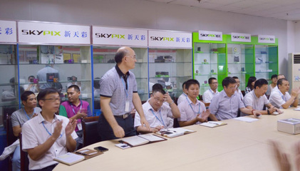 河源天彩控股携手远大方略启动《精益生产》驻厂管理咨询项目